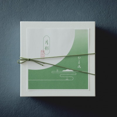 ひる凪「月影4個入り」【VB01540】【1639485】