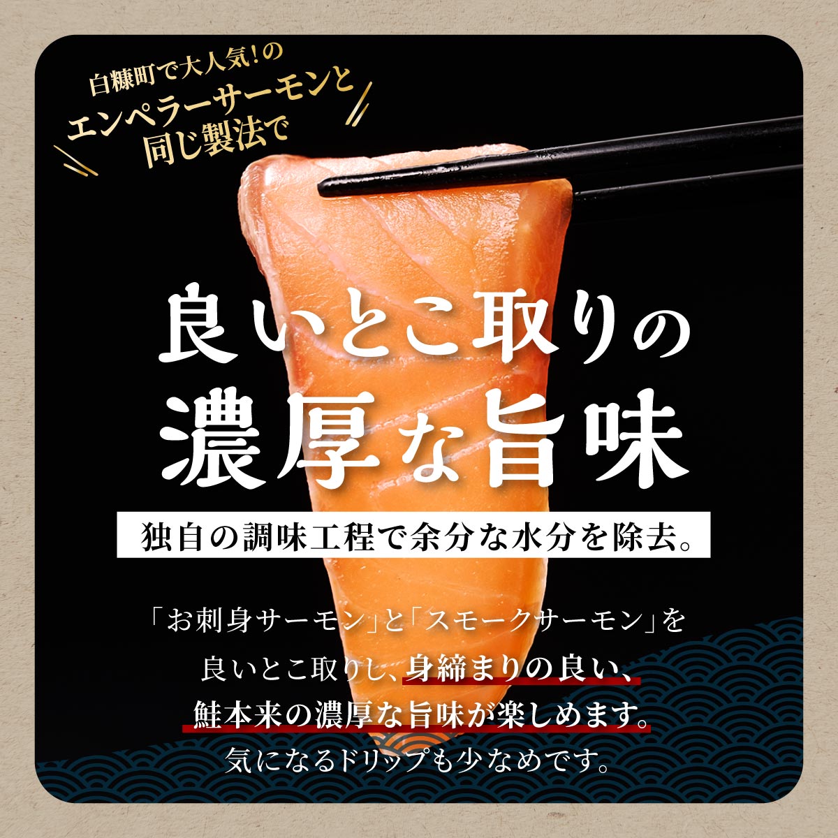 【TOWA SALMON】アトランティック サーモン【1.6kg】_イメージ2