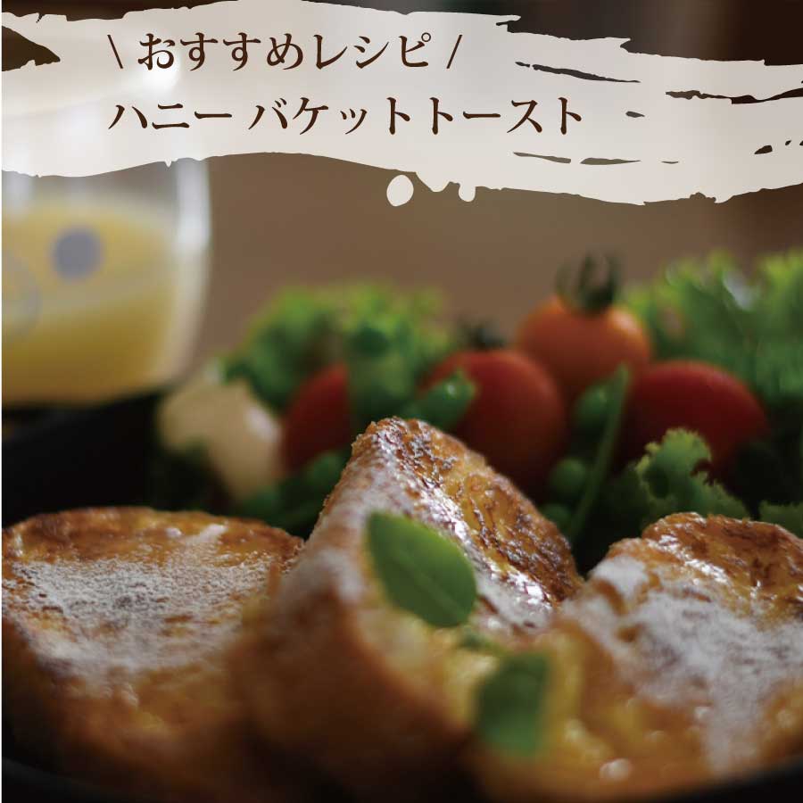 はちみつ太良 4kg