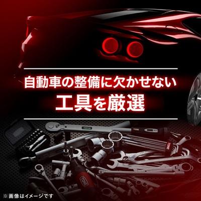 ふるさと納税 富田林市 TONE　TSA350BKツールセット(マットブラック) |  | 01
