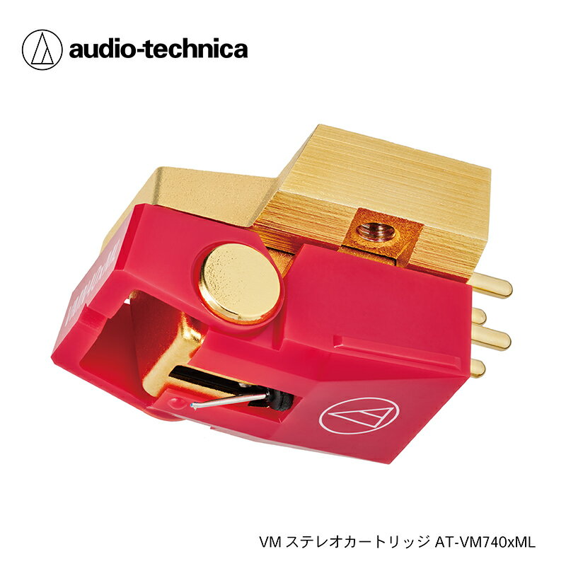 【ふるさと納税】VM型ステレオカートリッジ AT-VM740xML オーディオテクニカ/送料無料 福井 越前市 武生 ステレオ カートリッジ レコード針 デュアルムービングマグネット audio-technica（18209）