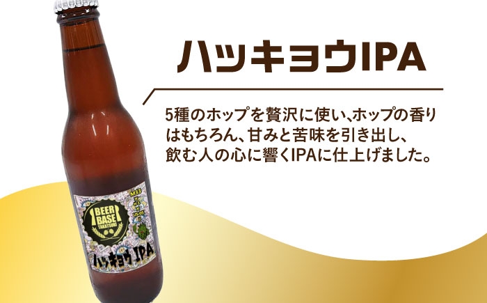 ビール クラフトビール 酒 お酒 アルコール 飲み比べ セット 詰め合わせ