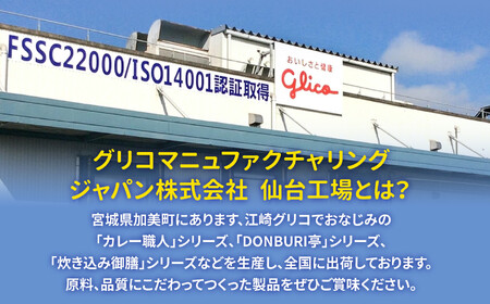 レトルト 詰め合わせ レトルト レトルト レトルト
