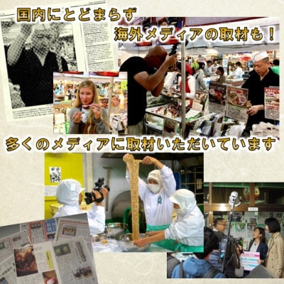 【全国納豆鑑評会受賞】人気ベスト6お試しセット(グリーンパール納豆、伊達藩 永太郎納豆、古式納豆)【配送不可地域：離島】