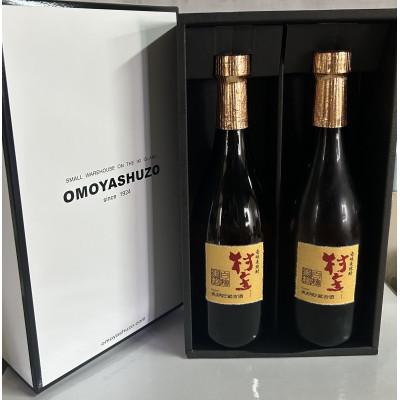 ふるさと納税 壱岐市 村主 720ml 2本セット