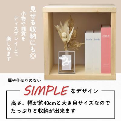 ふるさと納税 つがる市 青森ひば キューブボックス 1個 [0607] |  | 02