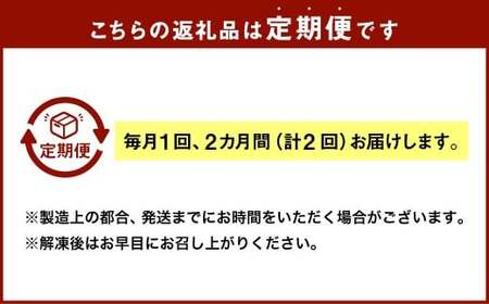 【2回定期便】辛子明太子・たらこ（ほぐし）セット 合計約1kg（各種約250g×2パック） 明太子 めんたいこ たらこ 冷凍 北海道 小樽市