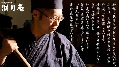 きぬのまゆ玉 24個 ( 絹白 ) チョコ チョコレート ホワイトチョコ 和菓子 おかし お菓子 [AO011ci]