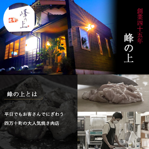 大人気焼肉屋のホルモン 800g(200g×4袋) Amu-02 もつ 国産 焼肉 国産ホルモン 国産牛 ほるもん 牛ホルモン もつ鍋