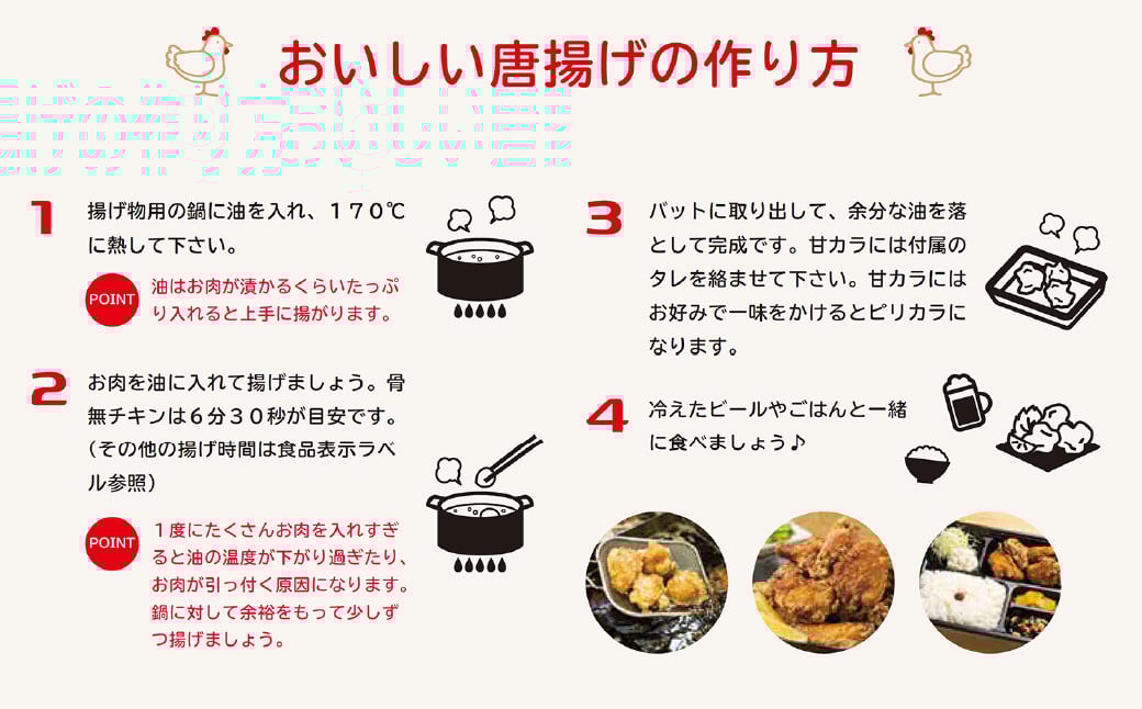 創業55年戸畑名物「勉強屋の唐揚げ1.5kg (300g×5パック)【骨無チキン】」※ふるさと納税限定パック