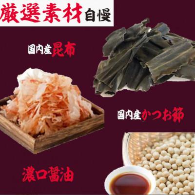 ふるさと納税 富士川町 【はくばく】国産小麦100%使用　たこ焼き粉2.4kg(400g×6袋) |  | 01