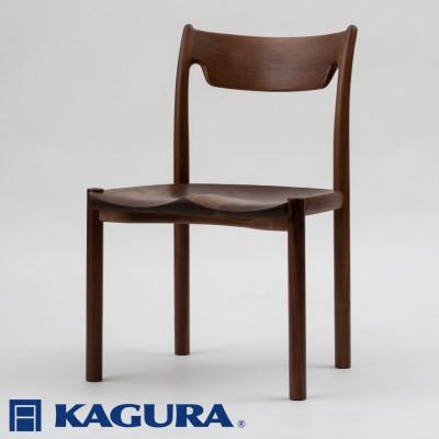 ふるさと納税 常陸大宮市 【家具蔵】チェアファイン ウォールナット材