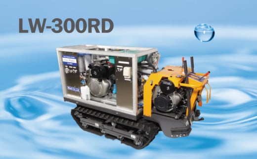 浄水機 飲料水 生活水 水 緊急時 キャスター付き 緊急 コンパクト 小型 海 井戸 湖 川 アウトドア 防災グッズ 収納簡単 非常用 防災用品 防災 グッズ 災害 対策 備蓄 避難 介護 地震 台風 アウトドア キャンプ 日用品 小分け 食べ物以外 神奈川 湘南 藤沢