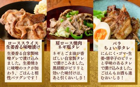 越後もちぶたずくめ S 和豚もちぶた 6種 詰め合わせ セット ベーコン ブロック 豚ロース 豚バラ 食べ比べ もち豚 お肉 肉 豚肉 豚 おかず 惣菜 朝ごはん お弁当 焼肉 バーベキュー BBQ 