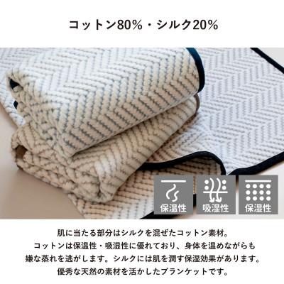 ふるさと納税 泉佐野市 シルク混ひざ掛け mumブランケット　グレー G3837 |  | 01