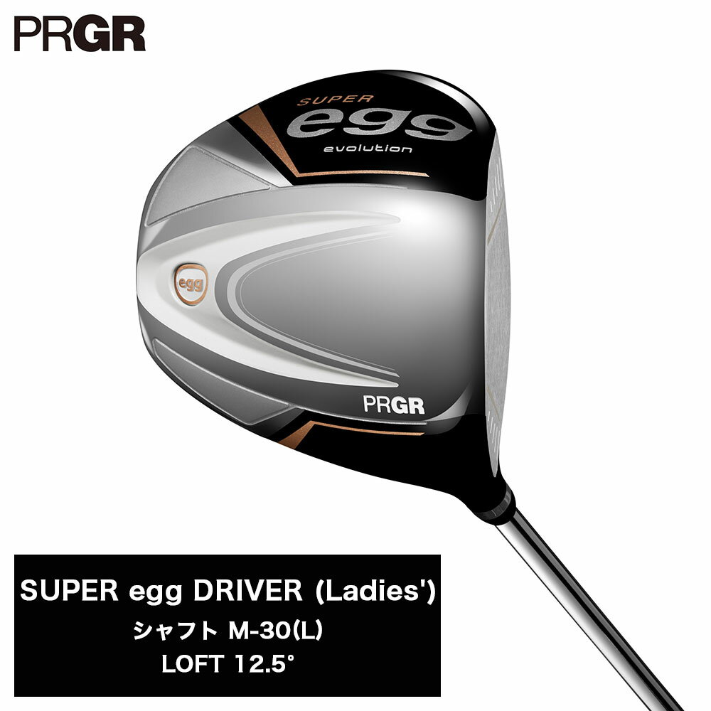 【ふるさと納税】プロギア 24SUPER egg DRIVER ロフト12.5° / シャフト SUPER egg 専用 L（M30）【 PRGR ゴルフ クラブ ドライバー ゴルフ用品 2024年モデル 飛距離 高反発 大型ヘッド 軽量 】