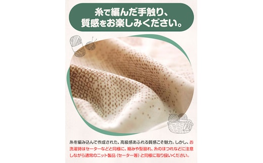 愛車オーダーメイドニット ひざかけプレミアム ブラック 有限会社 三浅あみものセンター《90日以内に出荷予定(土日祝除く)》鳥取県 八頭町 愛車 思い出 オーダーメイド オリジナルひざかけ ブランケッ