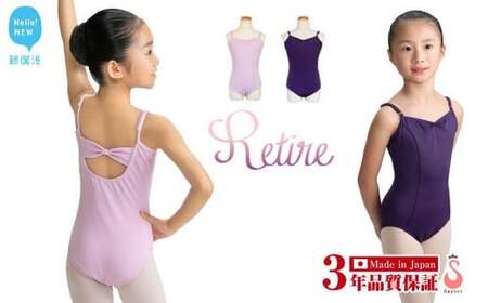 バレエ レオタード キッズ ジュニア 子供 ルティレ 背中リボン キュート 3年保証