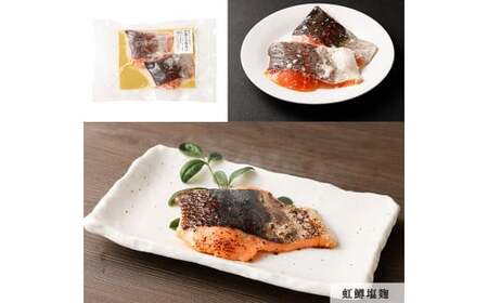 阿蘇から届く かわべの湧水やまめ 640g（内臓処理済8匹）と かわべのASOサーモン塩麴仕立て 480g（80g×6切）やまめ サーモン 熊本県 高森町