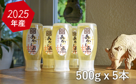 はちみつ 2.5kg アカシア蜂蜜 国産 はちみつ