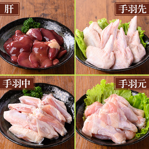 y539 鹿児島県産若鶏まるごとセット(合計3.05kg) 国産 鶏肉 鳥肉 肉 若鶏 お肉 もも肉 モモ肉 むね肉 ムネ肉 胸肉 ささみ ササミ 筋なし 砂肝 肝 手羽先 キチンリブ 手羽元 肩肉 