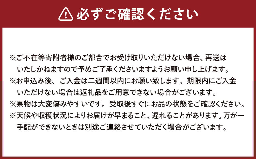 【3回定期便】岡山県産 フルーツ定期便コース（白桃・ニューピオーネ・晴王）