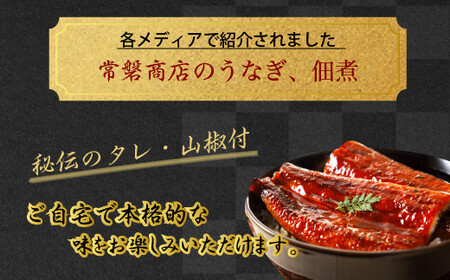 うなぎ白焼き　1尾（140g～150g×1尾） | メディアに紹介されたうなぎ屋 国産 冷蔵 うなぎ 鰻 ウナギ タレ・山椒つき しら焼き
