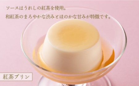 【全6回定期便】 大村屋 牛乳 プリン アソート セット 6個【大村屋】[NAX006] プリン プリン食べ比べ プリン堪能 旅館のプリン 抹茶プリン 紅茶プリン 釜炒り茶プリン うれしの茶プリン 嬉