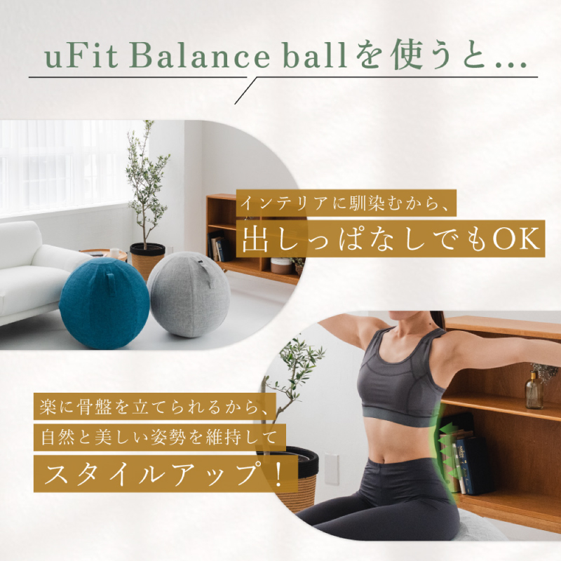 uFit Balance Ball　65cm【グレー】 【136006-1】
