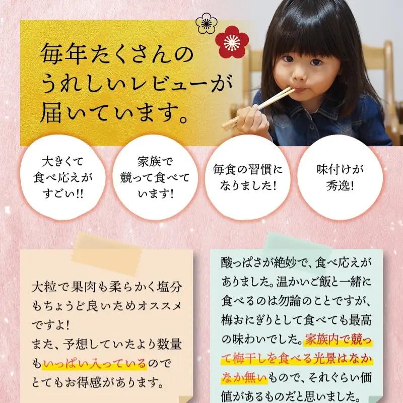 梅干し うす味梅干し 1kg【化粧箱タイプ】【贈答用】【inm301C】