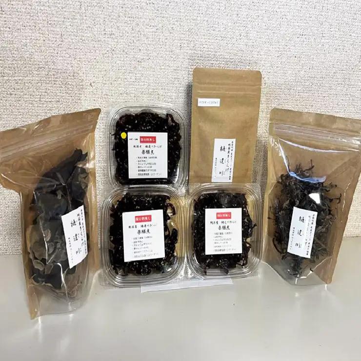 有機栽培　きくらげセットD（乾燥ブロック＋千切＋薬膳煮スタンダード2個＋薬膳煮ゆず七味1個＋パウダー30g）きくらげ