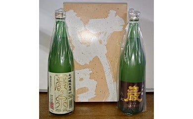 
清酒 巖乃泉　大吟醸・大吟醸純米酒　詰め合わせ　720ml　2本セット
