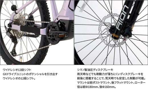 【 size360mm 】 パナソニック XEALT M5 電動アシスト マウンテンバイク Eライラック × 1台 【 完全組立配送 】 ドライブユニット トルク バッテリー サスペンション 走行距離 ディスプレイ ブレーキ スルーアクスル 自転車 電動アシスト自転車 電動自転車 マウンテンバイク オフロード