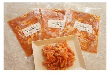 おつまみ鶏ハラミ　200ｇ×3パック（冷凍、真空パック）｜ 簡単おかず