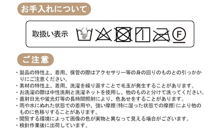 コード刺繍 チクチクしないウールのショートマフラー コモンドール チェリーレッド |五泉市 マフラー