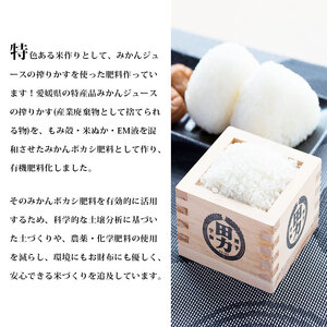 ＜令和7年産 田力米 5kg コシヒカリ＞お米 こめ コメ 白米 精米 こしひかり ご飯 ごはん 特産品 産地直送 田力本願 愛媛県 西予市【常温】『2025年9月下旬より順次出荷予定』UTH0001