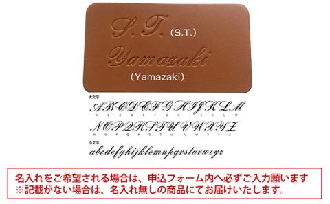 ファスナー付二つ折り財布(ブラスコット黒) いたがき 名入れ有