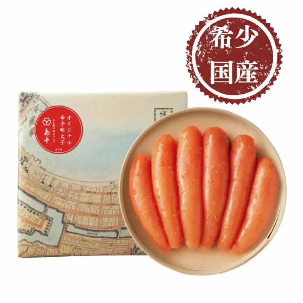 明太子 希少国産卵・無着色オリジナル辛子明太子一本物240ｇ 明太子 [ABCR020]