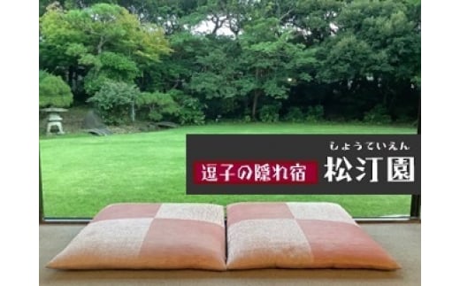 
【KKR逗子松汀園】個室で楽しむ湘南プレミアム会席 [№5875-0539]
