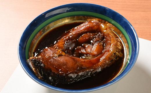 鯉の甘煮 3切れ 140年の割烹の伝統と技術でつくる甘煮 | 鯉 甘煮 うま煮 煮魚 郷土料理 お取り寄せ 贈り物 プレゼント ギフト 敬老の日 新潟県 五泉市 株式会社松の家