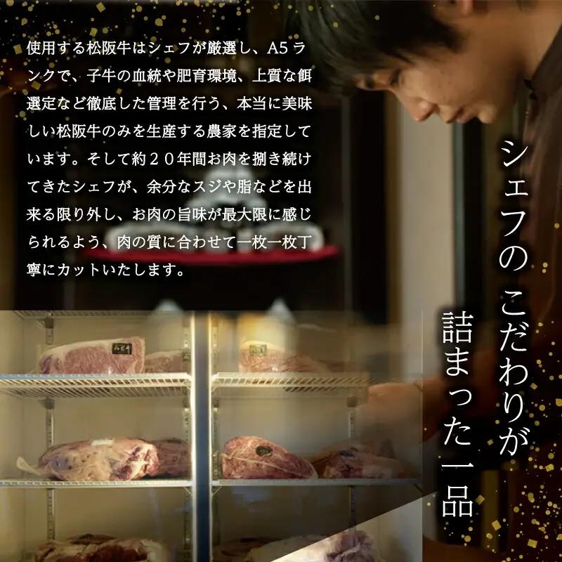 特選A5 松阪牛 職人カットの赤身ロース 焼肉セット 自家製タレ付き（200g） 【焼肉和牛料理　金竹】お取り寄せ 送料無料 肉 牛 牛肉 和牛 ブランド牛 高級 国産 冷凍 人気 KT3