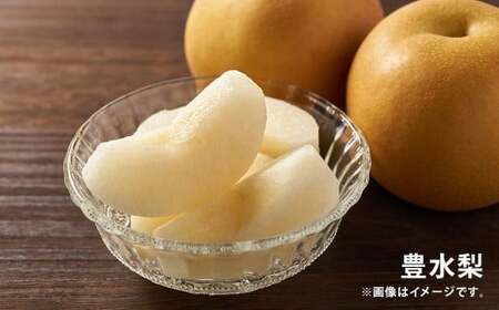 各種梨おまかせ （幸水、豊水、秋月、新高、新興、秋麗、甘太、凛果、にっこり、愛宕いずれか） 約1.8kg 【2025年8月上旬～10月上旬迄発送予定】