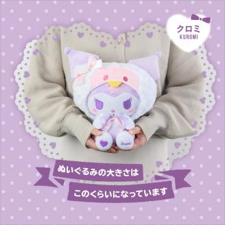 i684 ＜先行予約受付中！2025年12月中旬から順次発送＞鹿児島県出水市オリジナルマイメロディとクロミぬいぐるみセット オリジナル キャラクター おもちゃ ギフト プレゼント 誕生日 お祝い 【出