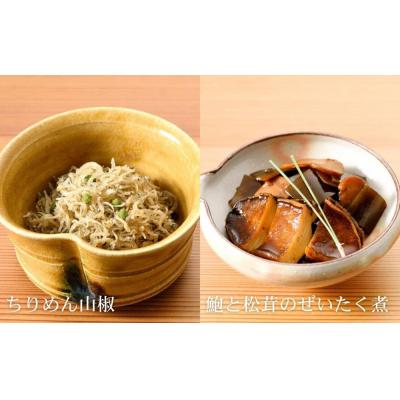 ふるさと納税 京都市 【下鴨茶寮】糺 「礼」6種詰合せ |  | 02