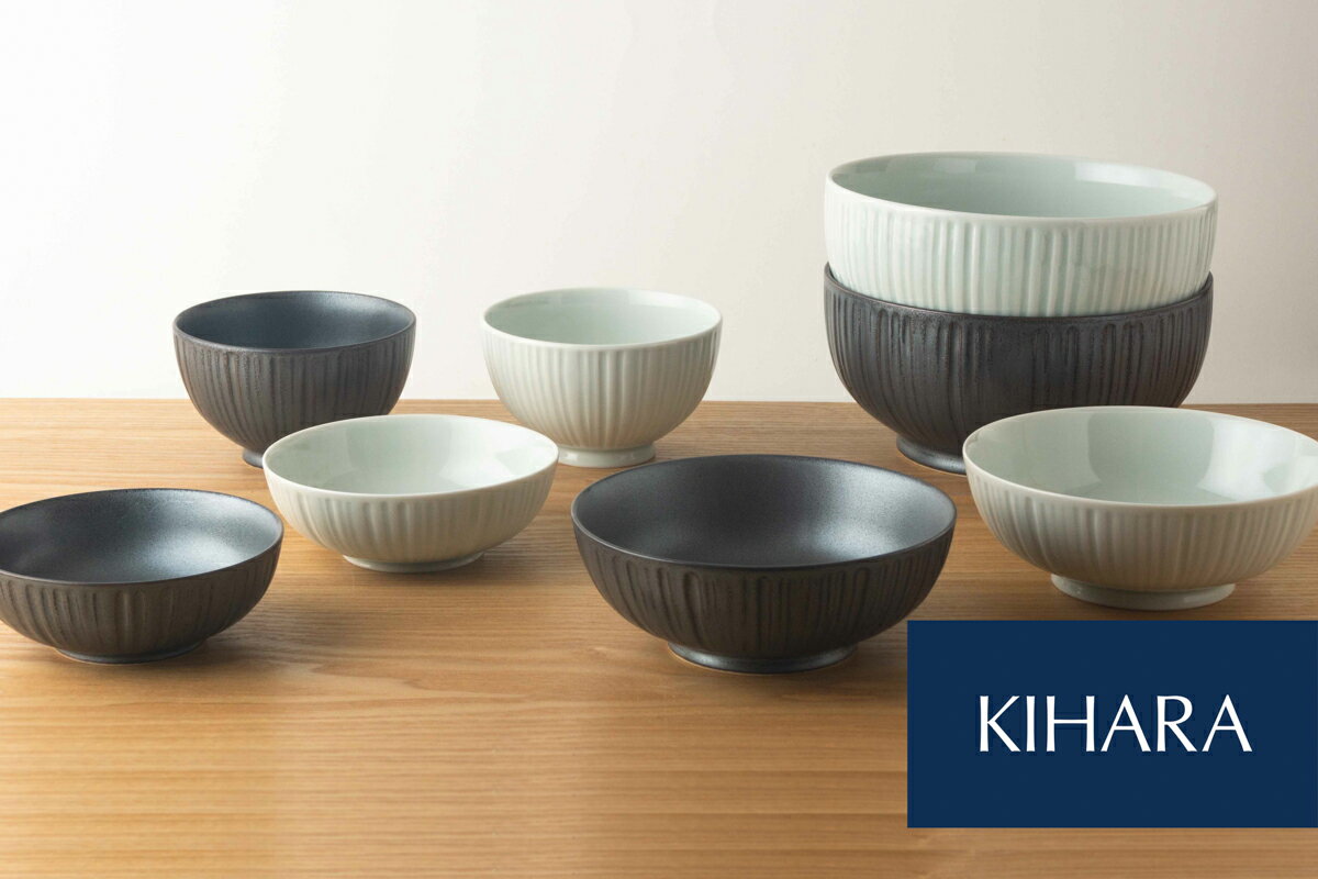 【ふるさと納税】【シンプルで飽きがこない】千彫 しのぎ ゆす灰 & 黒鉄砂 2色 4種類 8点セット【KIHARA】有田焼 食器 器 うつわ 小鉢 取鉢 飯碗 茶碗 ご飯茶碗 丼 丼ぶり 和風 ボウル フリーボウル セット シンプル 電子レンジ対応 キハラ A70-183