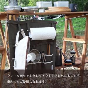 帆布カトラリーロールケース　アウトドアグリーン_01420