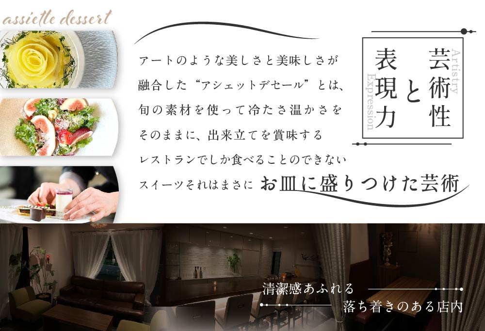 【表参道 ワインバーとアシェットデセール】EMME(エンメ)「別海町ディナーコース」お食事券1名様( ふるさと納税 レストラン 東京 ふるさと納税 食事券 東京 ふるさと納税 お食事券 東京 ）