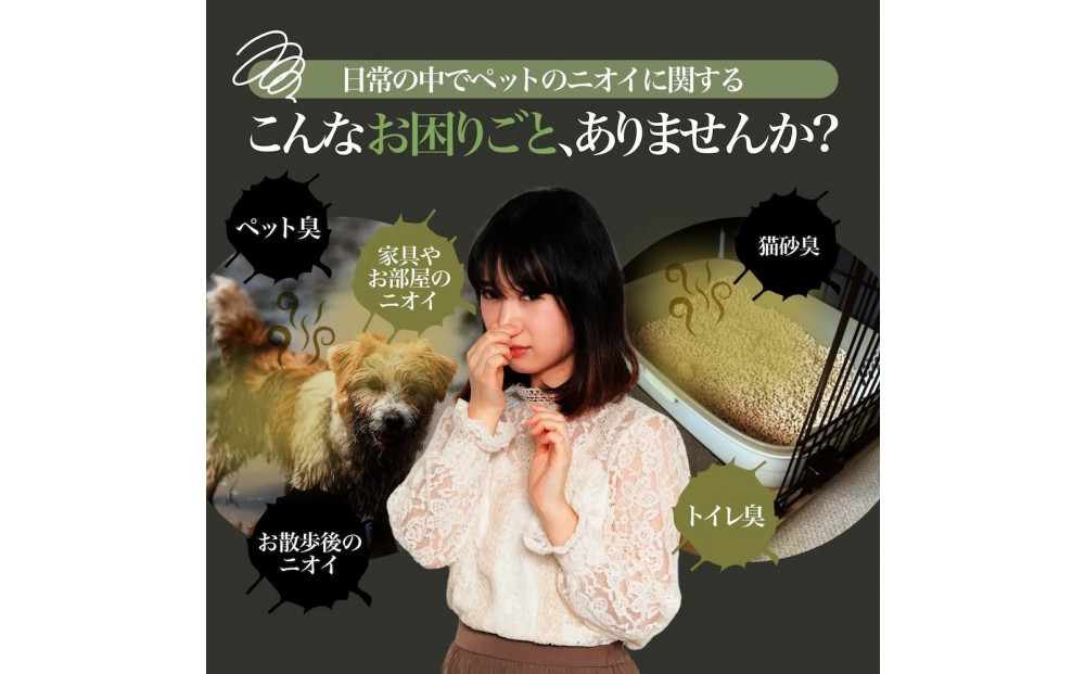 川崎そだち　青森ひばの杜　MASHUU For PET 300ml 徳用サイズ