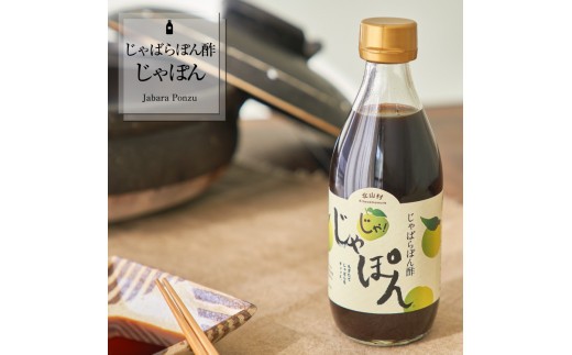 
じゃばらポン酢じゃぽん 360ml×3本
