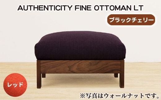 No.1118-05 （ブラックチェリー）AUTHENTICITY FINE OTTOMAN LT RD（レッド） ／ 家具 木製 ウッドフレーム オットマン シンプル 広島県